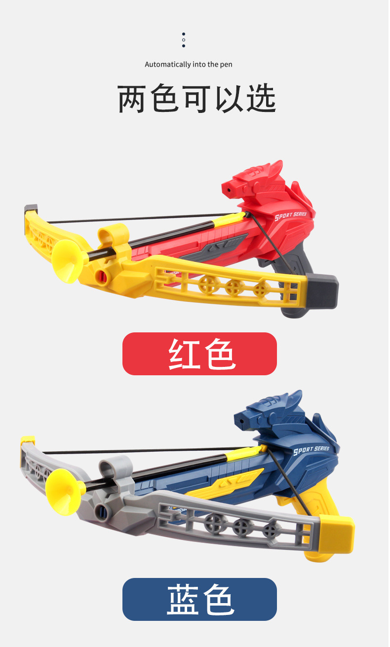 New Infrared Bow and Arrow Children's Sports Toy Set Indoor Outdoor Parent-Child Interaction Supplies for Stall and Night Market