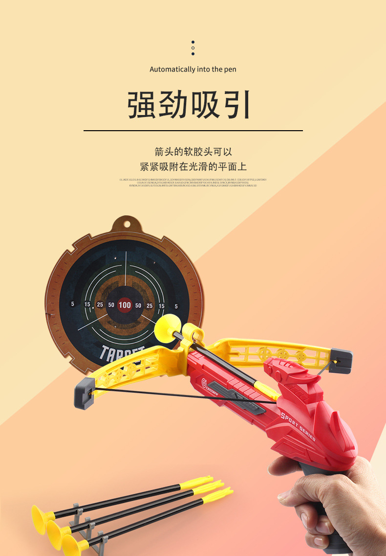 New Infrared Bow and Arrow Children's Sports Toy Set Indoor Outdoor Parent-Child Interaction Supplies for Stall and Night Market