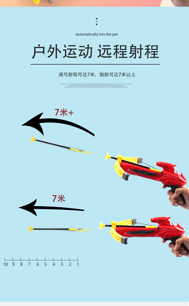 New Infrared Bow and Arrow Children's Sports Toy Set Indoor Outdoor Parent-Child Interaction Supplies for Stall and Night Market