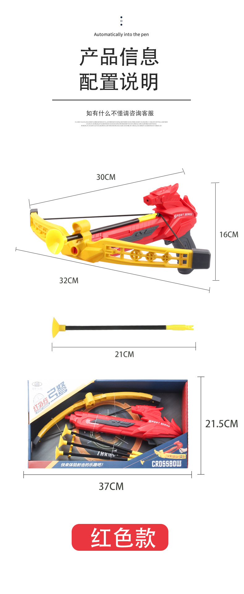 New Infrared Bow and Arrow Children's Sports Toy Set Indoor Outdoor Parent-Child Interaction Supplies for Stall and Night Market