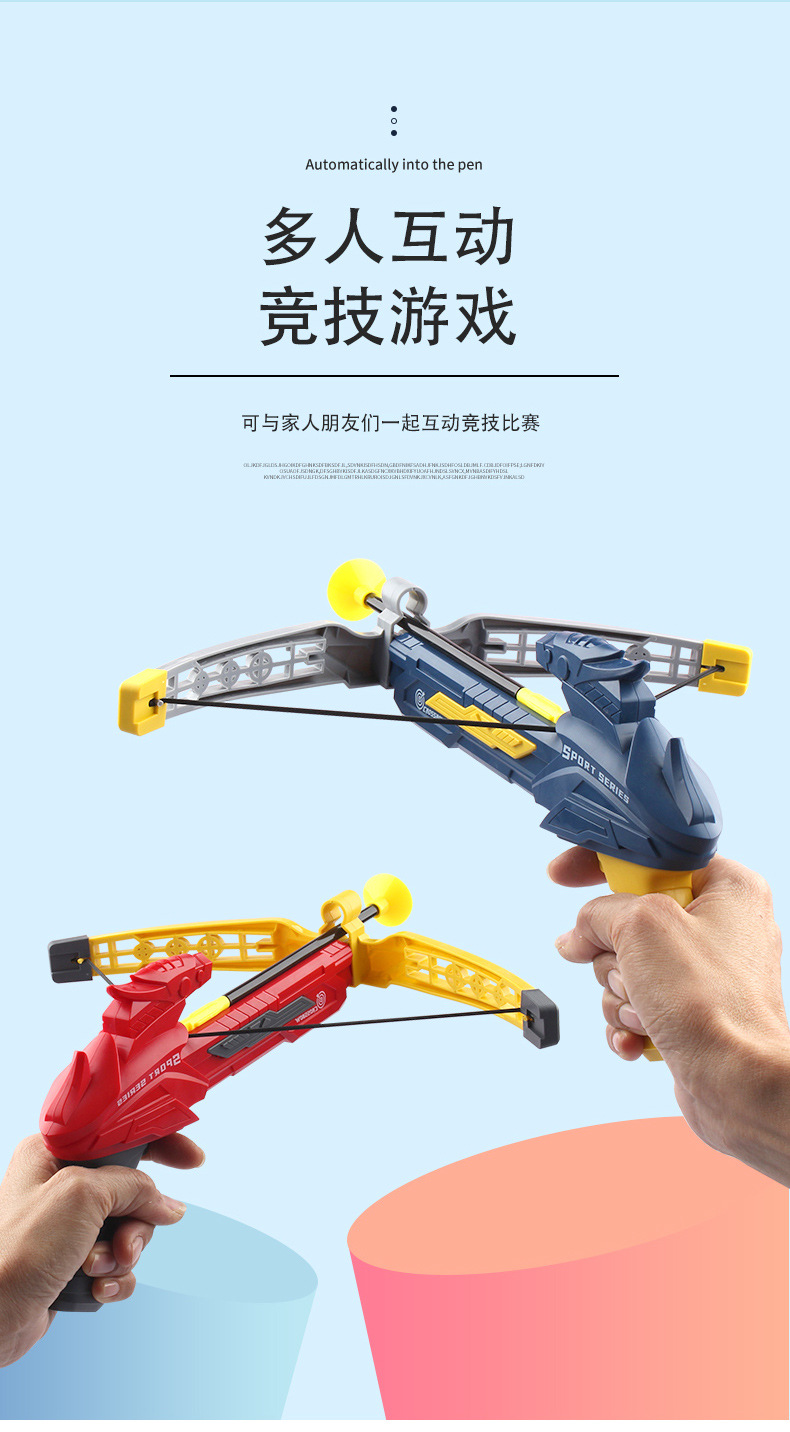New Infrared Bow and Arrow Children's Sports Toy Set Indoor Outdoor Parent-Child Interaction Supplies for Stall and Night Market