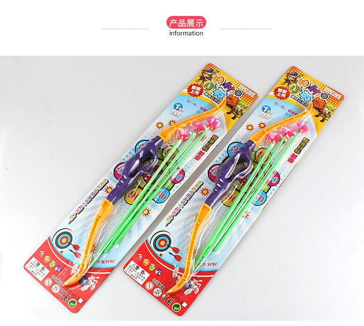 Plastic Toy Soft Elastic Bow and Arrow Set Educational Children's Toys Stall Supply Gift Giving Factory Wholesale