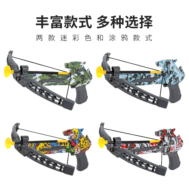 New Children&#039;s Bow and Arrow Outdoor Archery Bow and Crossbow Gun Shooting Soft Glue Arrow Parent-Child Interaction Boy Gift Cross-Border Stall