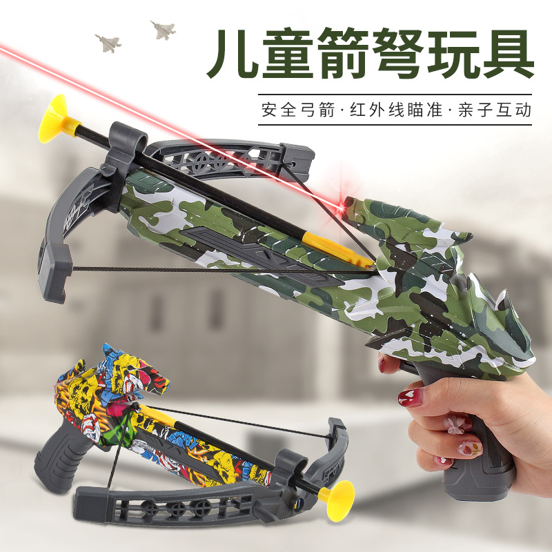 New Children&#039;s Bow and Arrow Outdoor Archery Bow and Crossbow Gun Shooting Soft Glue Arrow Parent-Child Interaction Boy Gift Cross-Border Stall