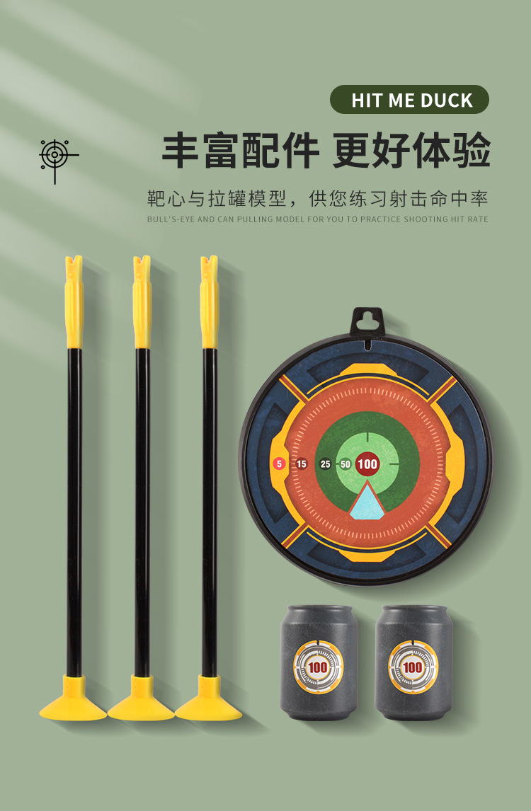 New Children's Bow and Arrow Outdoor Archery Bow and Crossbow Gun Shooting Soft Glue Arrow Parent-Child Interaction Boy Gift Cross-Border Stall