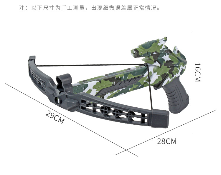 New Children's Bow and Arrow Outdoor Archery Bow and Crossbow Gun Shooting Soft Glue Arrow Parent-Child Interaction Boy Gift Cross-Border Stall