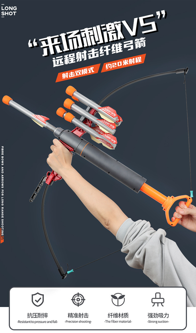 Bow and Arrow Children's Toy Set Entry Indoor Shooting Sports Sucker Household Outdoor Sports Boy 6 Years Old Gift Bow and Arrow Children's Toy Set Entry Indoor Shooting Sports Sucker Household Outdoor Sports Boy 6 Years Old Gift