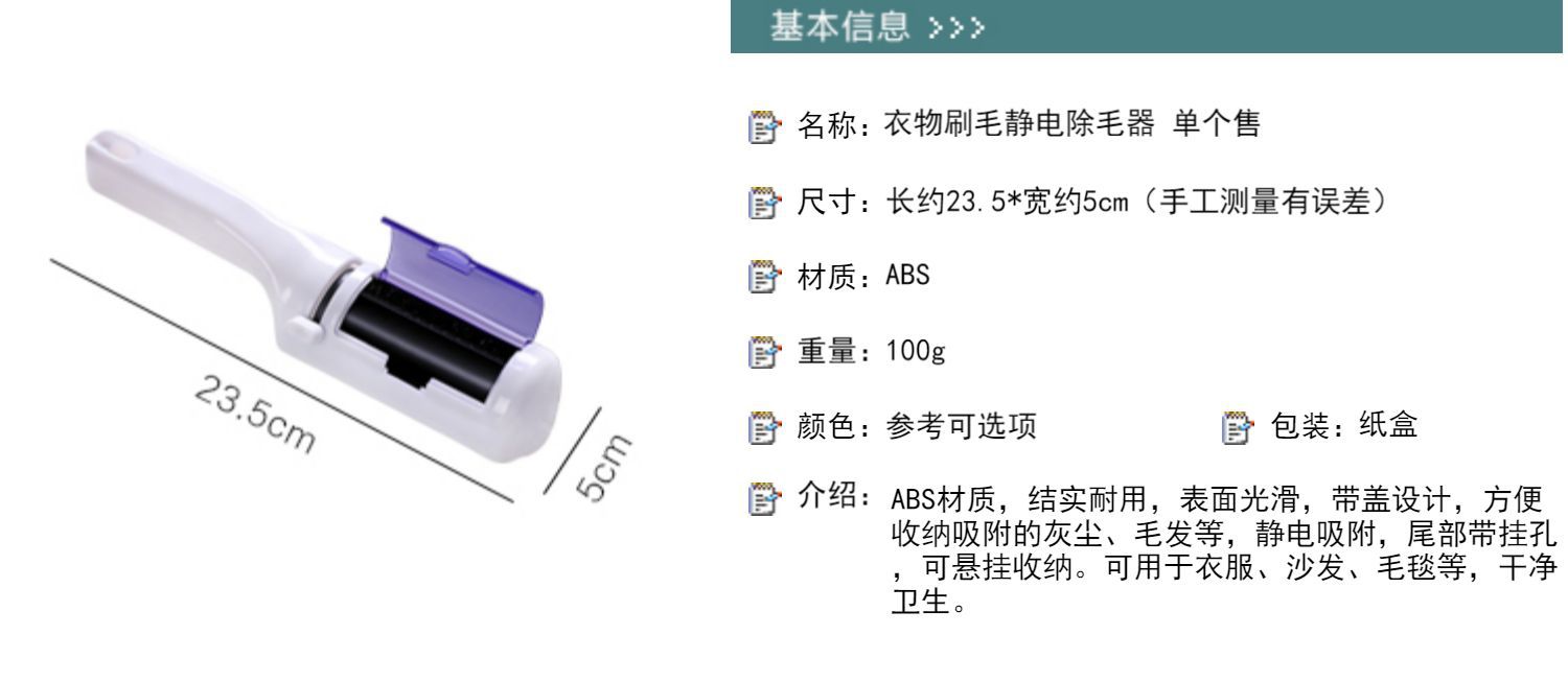 Clothing Hair Removal Brush Hair Removal Sticky Hair Dusting Brush Clothing Hair Absorption Magic Lint Brush Sticky Roller Dry Cleaner Hair Removal Burr Removing Ball Brush Clothing Hair Removal Brush Hair Removal Sticky Hair Dusting Brush Clothing Hair Absorption Magic Lint Brush Sticky Roller Dry Cleaner Hair Removal Burr Removing Ball Brush