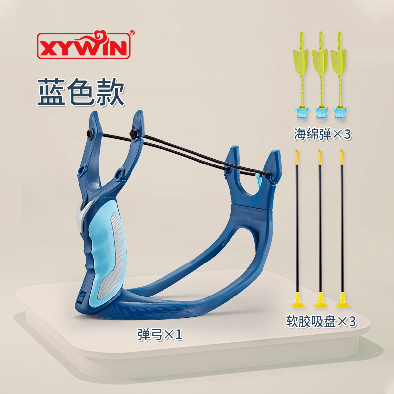 Children's Bow and Arrow Toy Crossbow Gun Sports Leisure Outdoor Game Archery Parent-Child Interactive Shooting Crossbow Gun