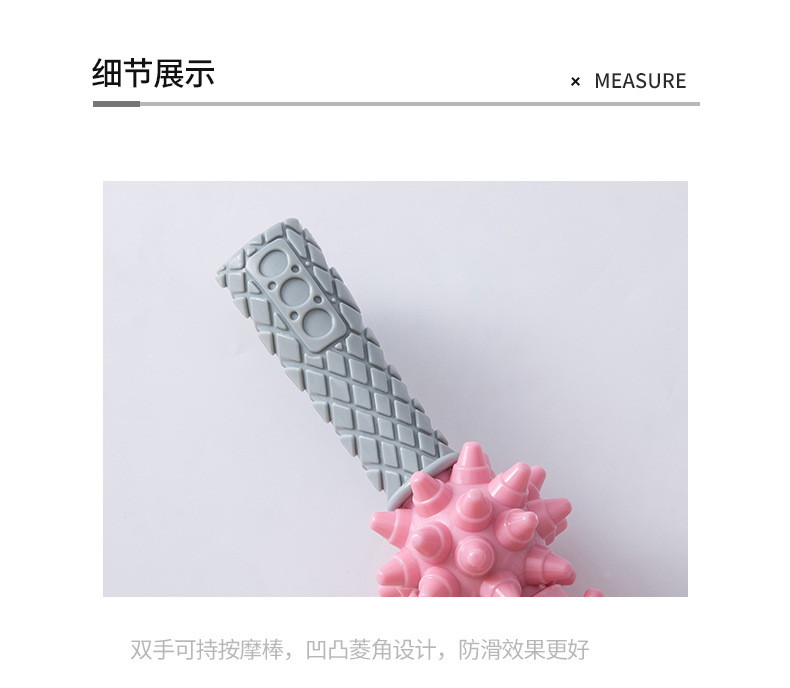Muscle Massage Stick Spiked Club Exercise Roller Yoga Gear Fascia Deep Relaxation Roller Yoga Muscle Massage