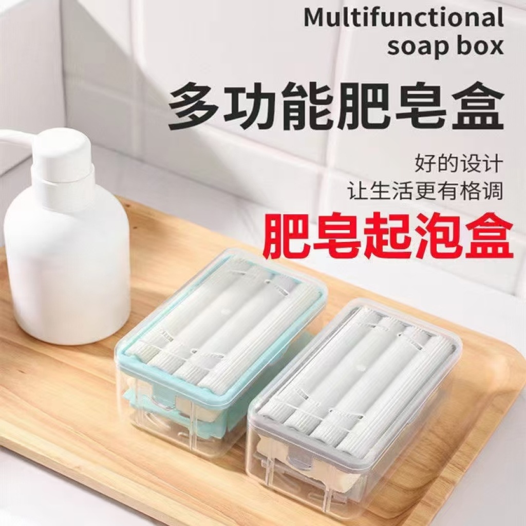 New Multi-Functional Roller Soap Foaming Box Household Laundry Hand Rub-Free Foaming Soap Dish New Multi-Functional Roller Soap Foaming Box Household Laundry Hand Rub-Free Foaming Soap Dish