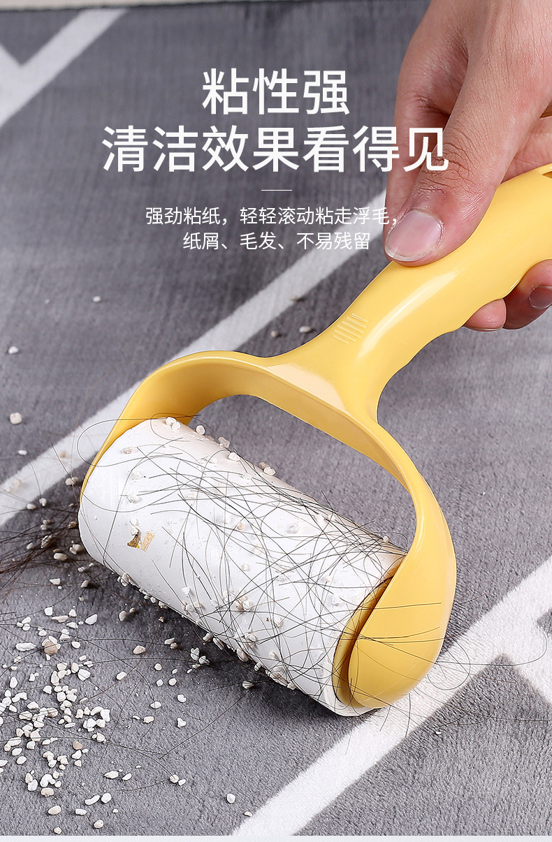 Tearable Lint Remover Drum Felt Sticky Paper Sticky Roller Household Clothes Hair Removal and Sticking Hair Fantastic Rolling Brush