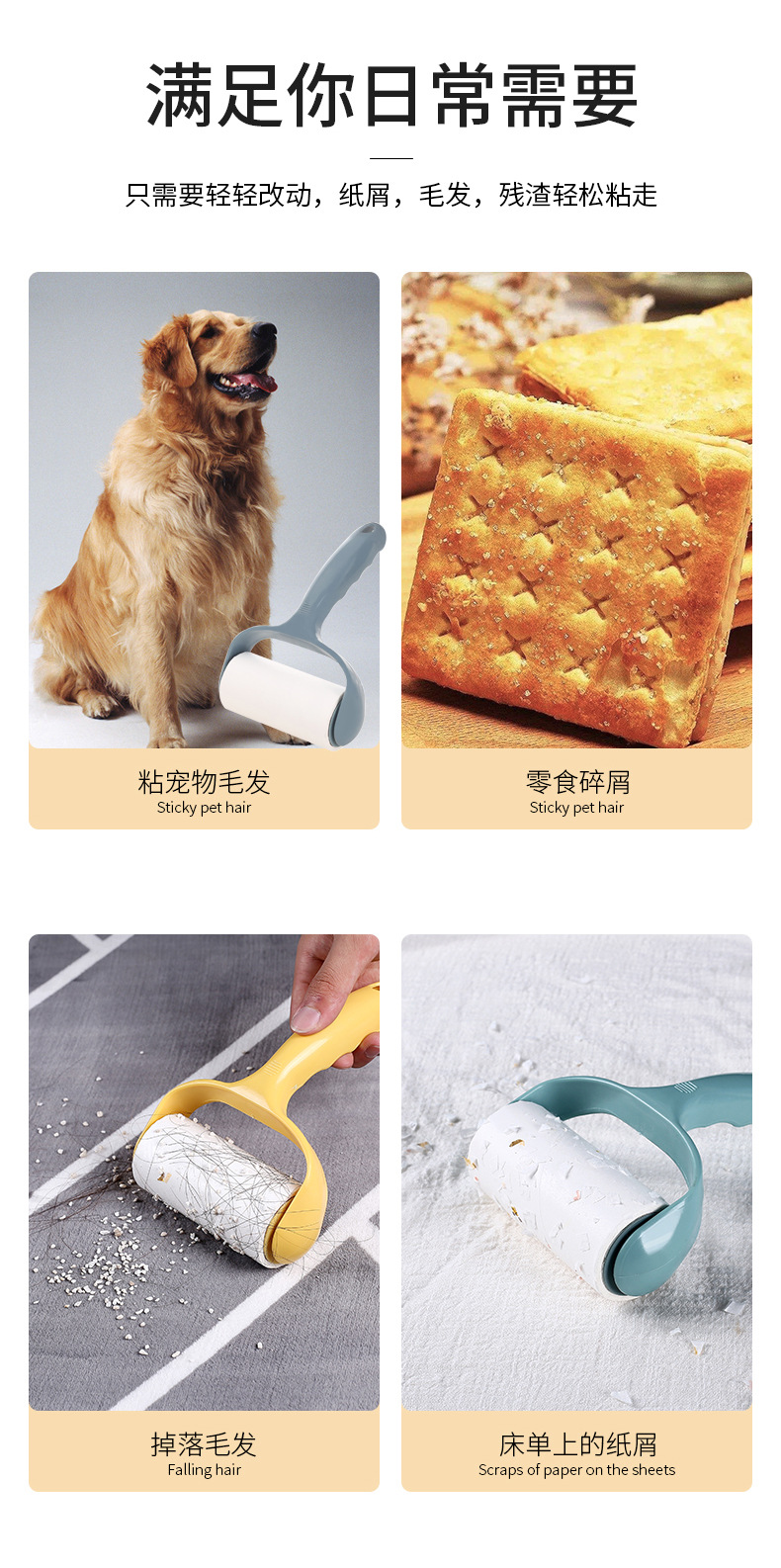 Tearable Lint Remover Drum Felt Sticky Paper Sticky Roller Household Clothes Hair Removal and Sticking Hair Fantastic Rolling Brush