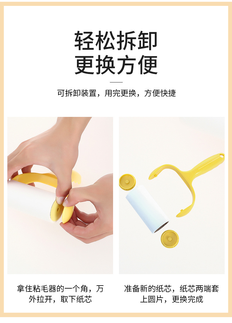 Tearable Lint Remover Drum Felt Sticky Paper Sticky Roller Household Clothes Hair Removal and Sticking Hair Fantastic Rolling Brush