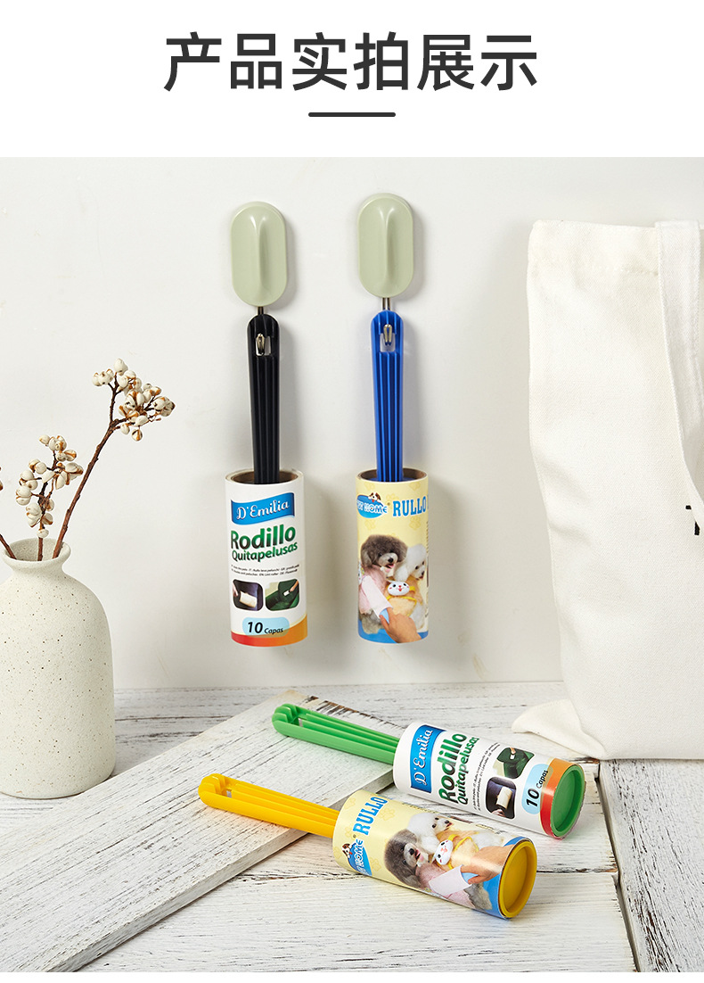 Tearable Roller Lent Remover Household Daily Clothing Hair Removal Brush Pet Lint Roller Portable Dust Removal Roller Device