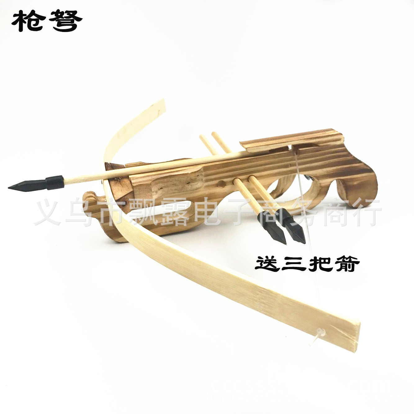 Antique Toy Bamboo Wooden Cross Bow Crossbow Gun Toy Outdoor Shooting Soft Rubber Non-Destructive Bow and Arrow Crossbow Antique Toy Bamboo Wooden Cross Bow Crossbow Gun Toy Outdoor Shooting Soft Rubber Non-Destructive Bow and Arrow Crossbow