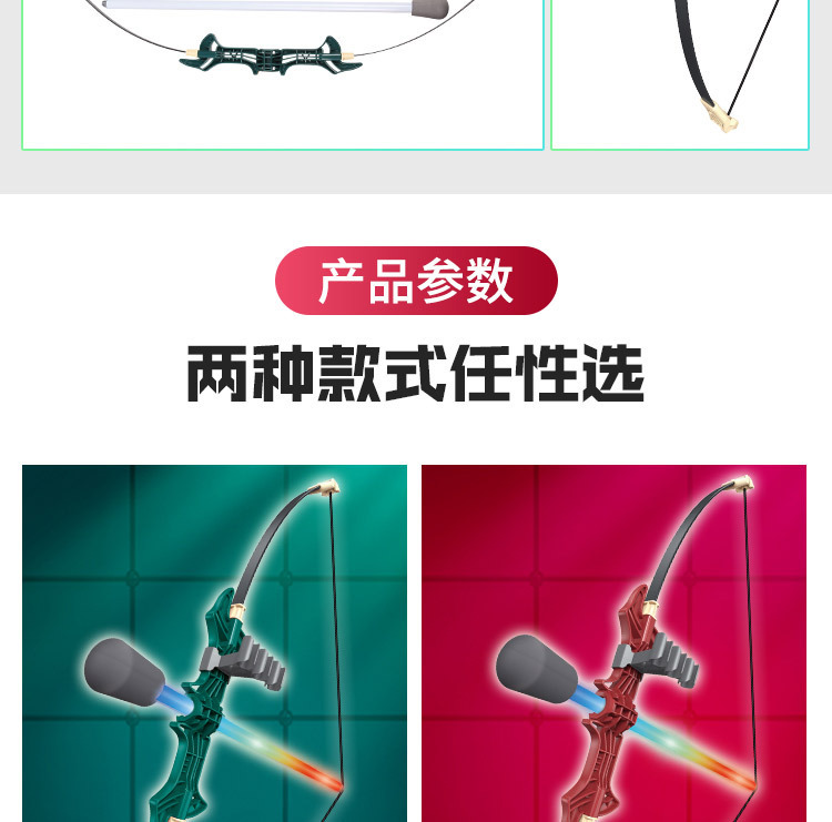 New Children's Toy Large Bow and Arrow Set Outdoor Sports Light Fiber Indoor Shooting Stall Supply Cross-Border New Children's Toy Large Bow and Arrow Set Outdoor Sports Light Fiber Indoor Shooting Stall Supply Cross-Border