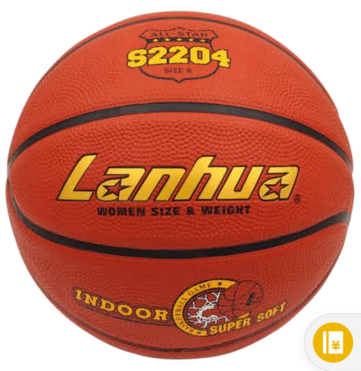Training Rubber Basketball Lanhua S2304