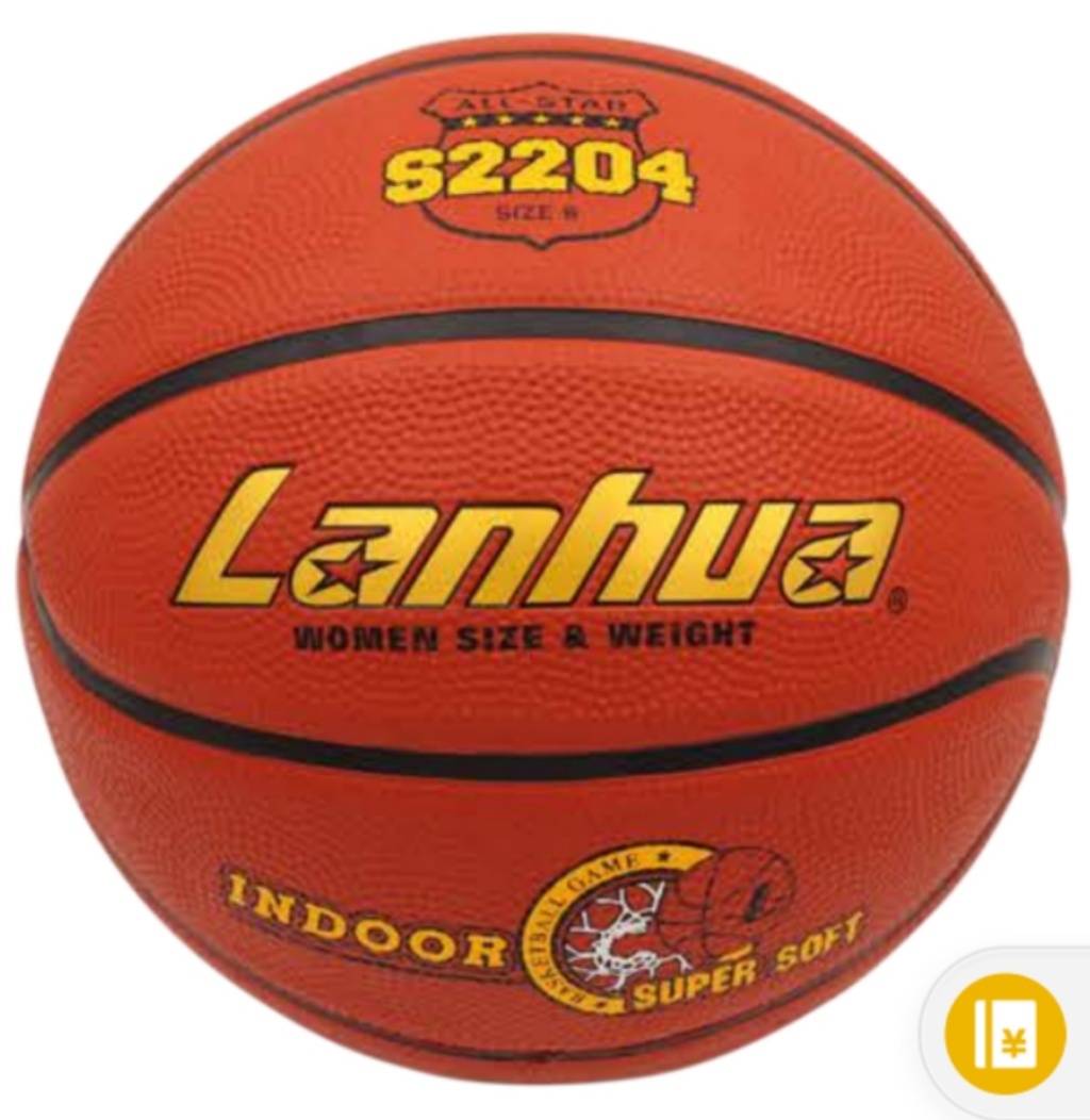Training Rubber Basketball Lanhua S2304 Training Rubber Basketball Lanhua S2304