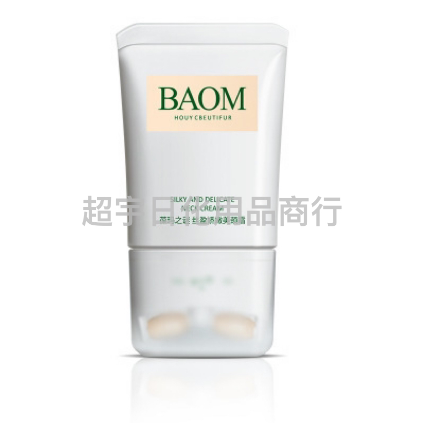 Baoma Baoma Mystery Foreign Trade Neck Cream Double-Roller Neck Neck Pattern Massage Cream 110G