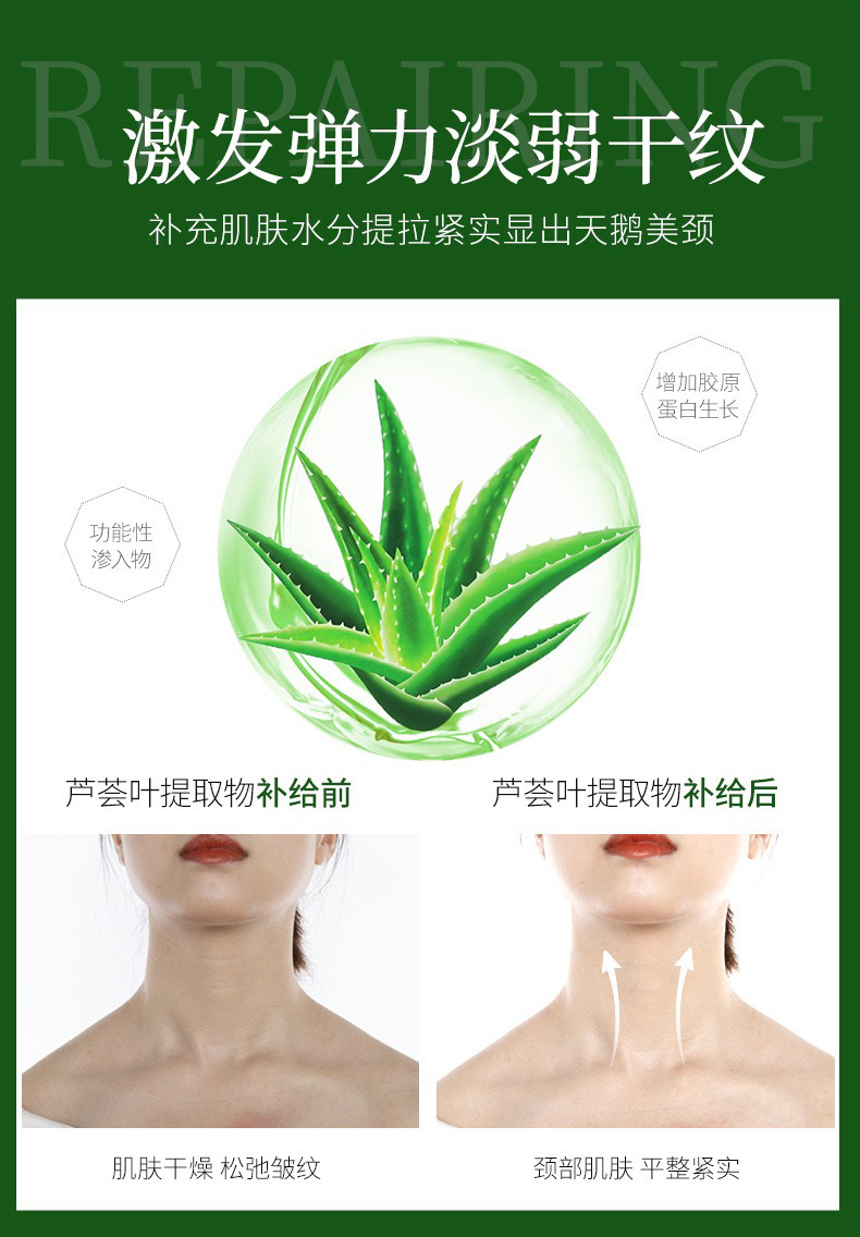 Baoma Baoma Mystery Foreign Trade Neck Cream Double-Roller Neck Neck Pattern Massage Cream 110G