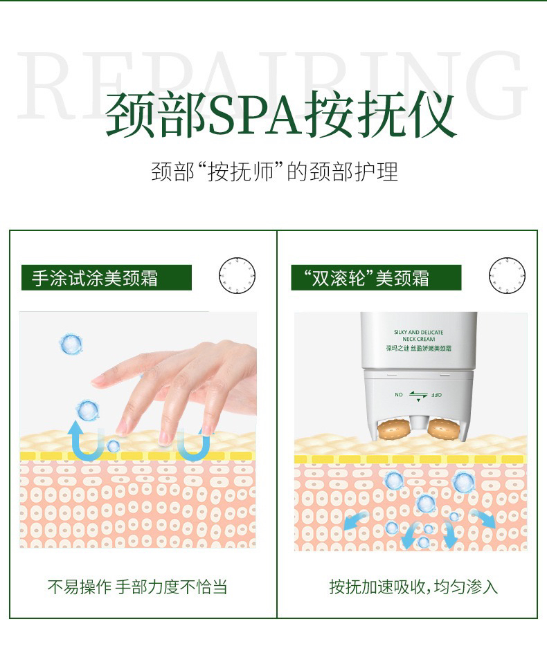 Baoma Baoma Mystery Foreign Trade Neck Cream Double-Roller Neck Neck Pattern Massage Cream 110G