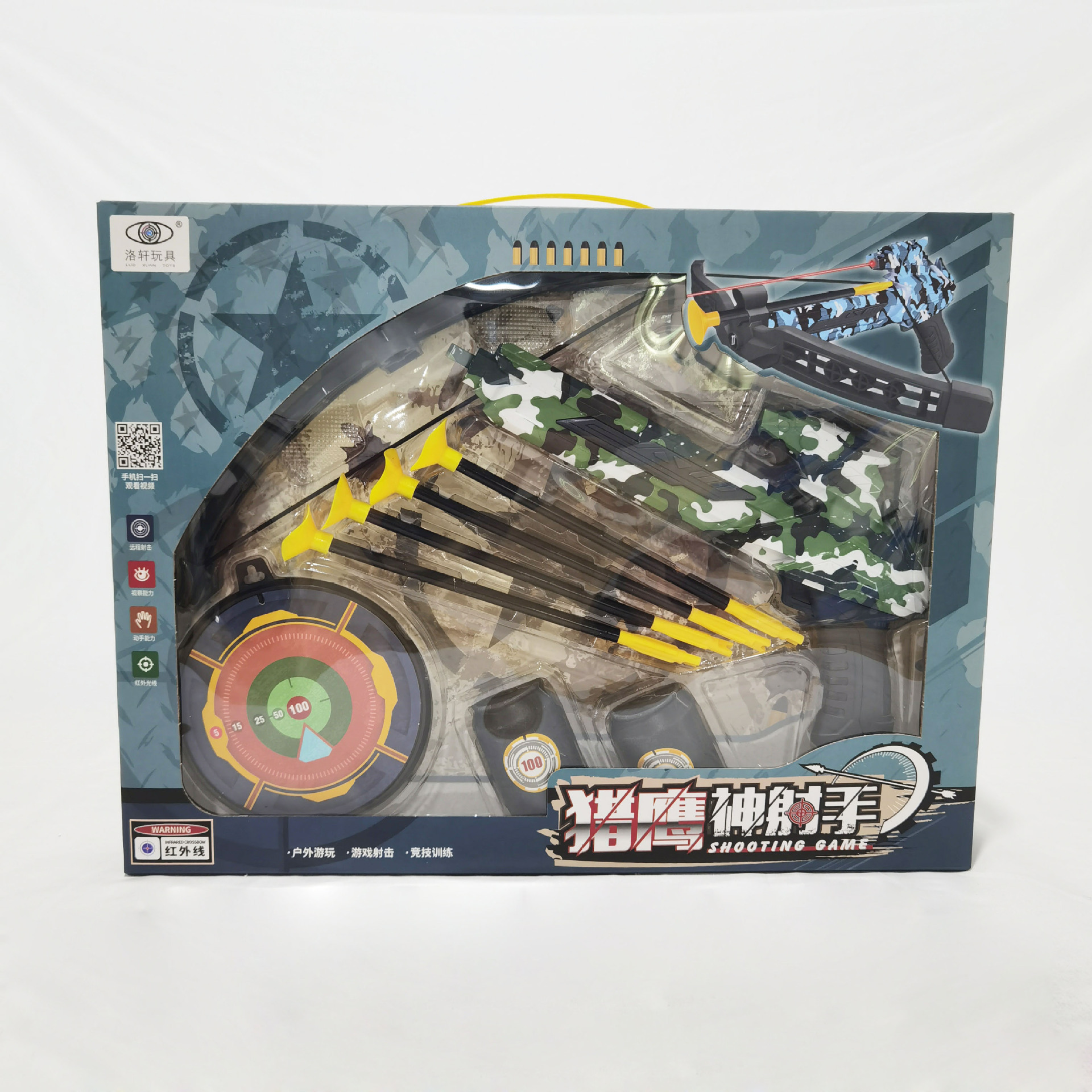 Children&#039;s Camouflage Graffiti Bow and Arrow Toy Set Gift Box Parent-Child Outdoor Sports Sucker Target Boy Shooting Archery