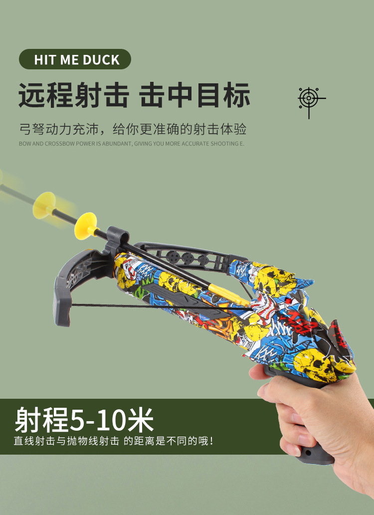 Children's Camouflage Graffiti Bow and Arrow Toy Set Gift Box Parent-Child Outdoor Sports Sucker Target Boy Shooting Archery