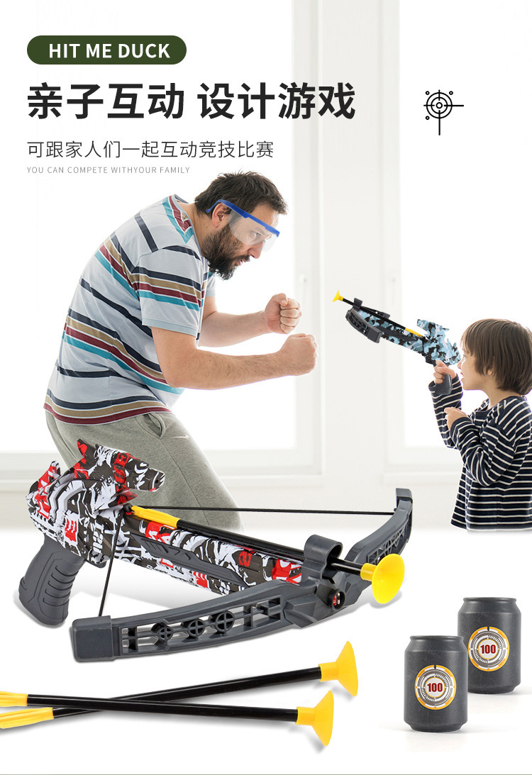 Children's Camouflage Graffiti Bow and Arrow Toy Set Gift Box Parent-Child Outdoor Sports Sucker Target Boy Shooting Archery