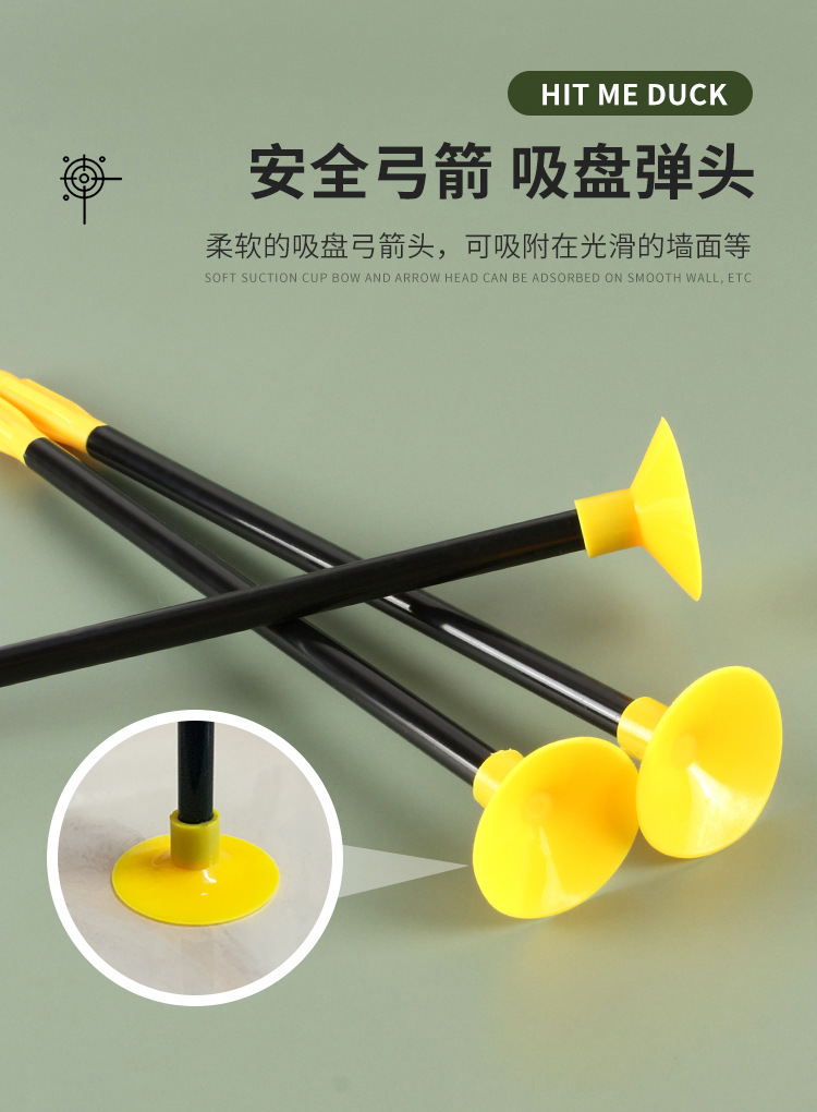 Children's Camouflage Graffiti Bow and Arrow Toy Set Gift Box Parent-Child Outdoor Sports Sucker Target Boy Shooting Archery