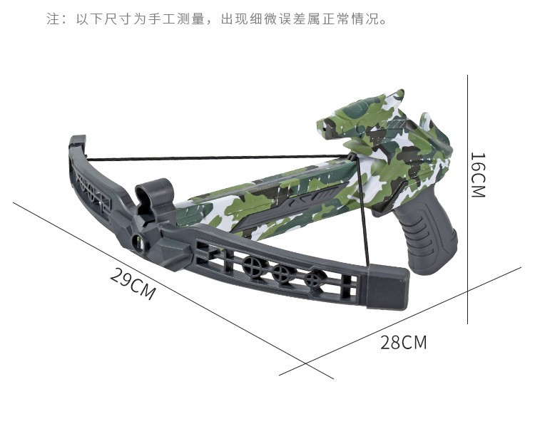 Children's Camouflage Graffiti Bow and Arrow Toy Set Gift Box Parent-Child Outdoor Sports Sucker Target Boy Shooting Archery