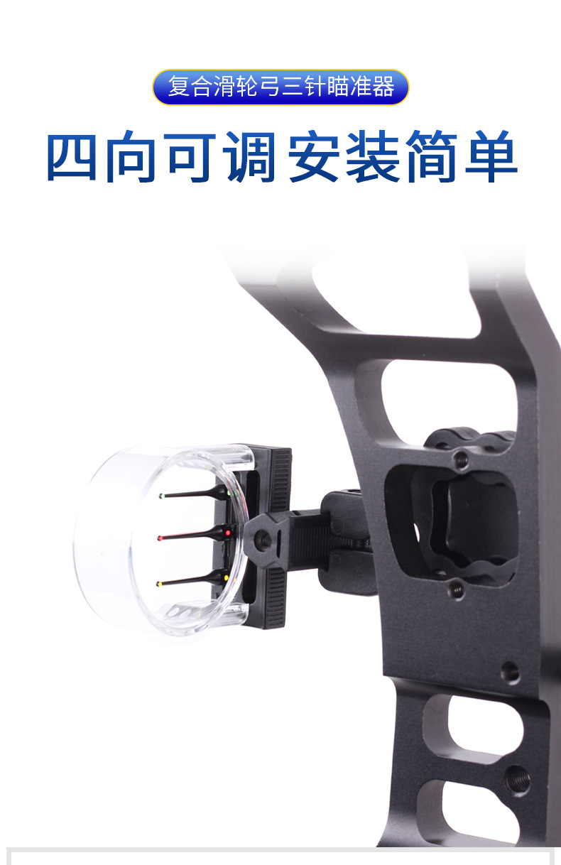 Spot Direct Supply Composite Pulley Bow and Arrow Three Needles Laser Aiming Instrument Outdoor Archery Entry Equipment Accessories Aiming Needle Adjustable Spot Direct Supply Composite Pulley Bow and Arrow Three Needles Laser Aiming Instrument Outdoor Archery Entry Equipment Accessories Aiming Needle Adjustable