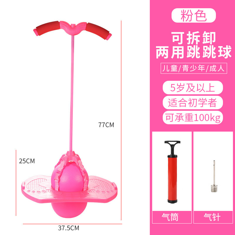 Thickened Adult Jumping Ball Bouncing Ball Bouncing Ball Fitness Ball Children&#039;s Toy Sport Ball Jump Board Active Dance Bar