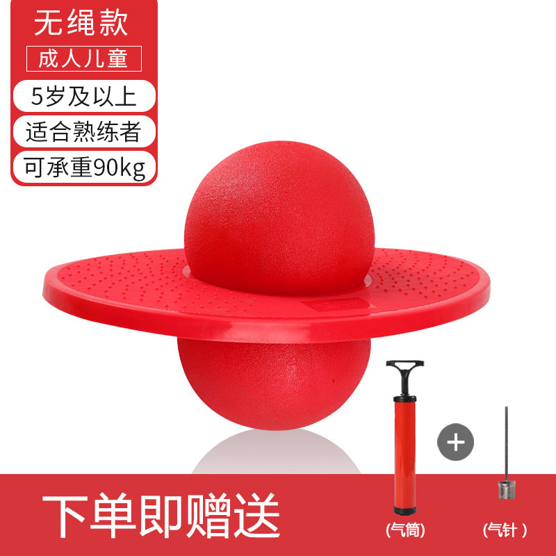 Thickened Adult Jumping Ball Bouncing Ball Bouncing Ball Fitness Ball Children&#039;s Toy Sport Ball Jump Board Active Dance Bar