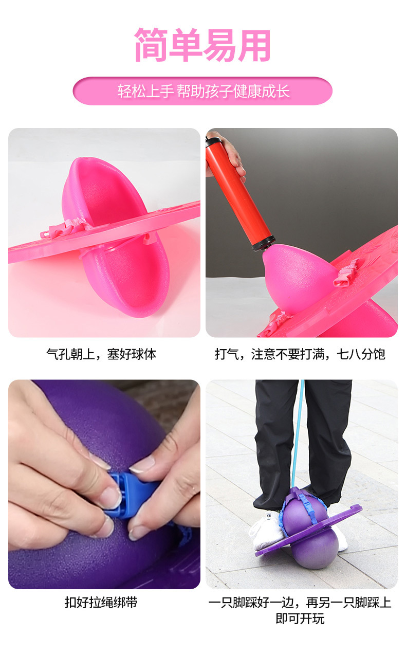 Thickened Adult Jumping Ball Bouncing Ball Bouncing Ball Fitness Ball Children's Toy Sport Ball Jump Board Active Dance Bar Thickened Adult Jumping Ball Bouncing Ball Bouncing Ball Fitness Ball Children's Toy Sport Ball Jump Board Active Dance Bar