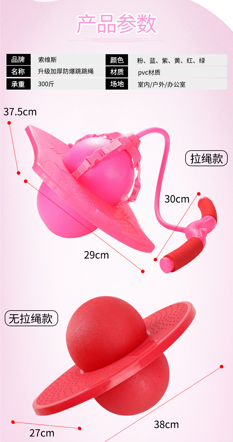 Thickened Adult Jumping Ball Bouncing Ball Bouncing Ball Fitness Ball Children's Toy Sport Ball Jump Board Active Dance Bar Thickened Adult Jumping Ball Bouncing Ball Bouncing Ball Fitness Ball Children's Toy Sport Ball Jump Board Active Dance Bar