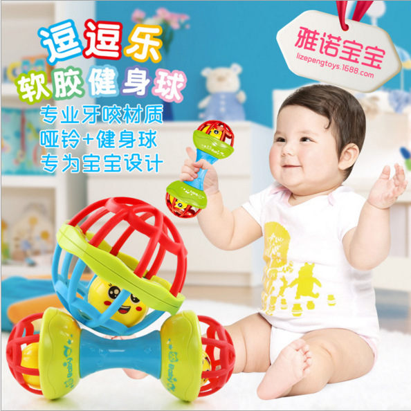 Educational Funny Soft Teether Fitness Ball Toddler Spherical Rattle Dumbbell Baby Learn to Crawl Toys Baby Teether Ball