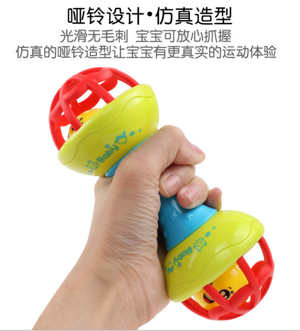 Educational Funny Soft Teether Fitness Ball Toddler Spherical Rattle Dumbbell Baby Learn to Crawl Toys Baby Teether Ball