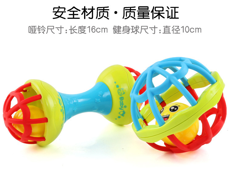 Educational Funny Soft Teether Fitness Ball Toddler Spherical Rattle Dumbbell Baby Learn to Crawl Toys Baby Teether Ball