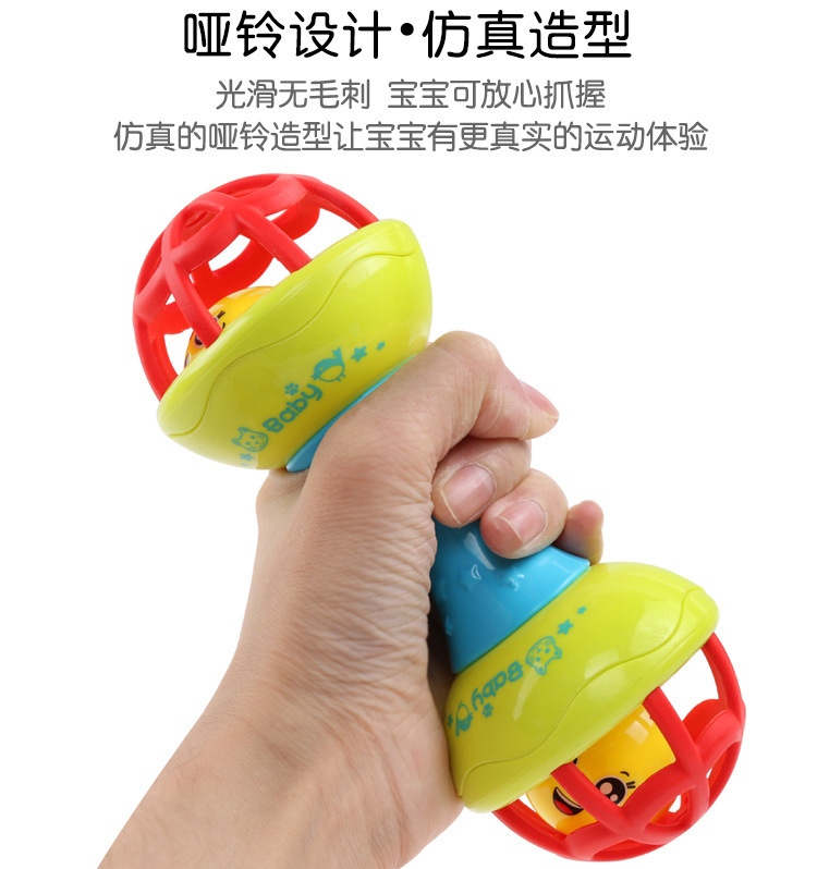 Educational Funny Soft Teether Fitness Ball Toddler Spherical Rattle Dumbbell Baby Learn to Crawl Toys Baby Teether Ball