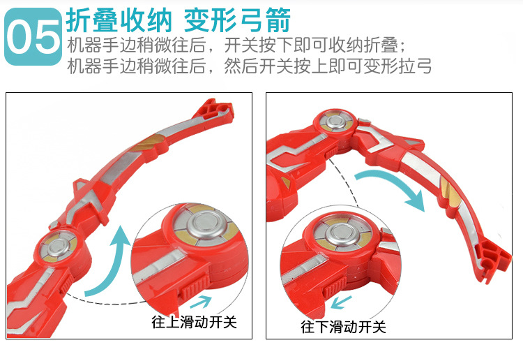 Children's Indoor Outdoor Bow and Arrow Stall Cross-Border Sports Boys and Girls Night Market Catapult Sports Toys Children's Indoor Outdoor Bow and Arrow Stall Cross-Border Sports Boys and Girls Night Market Catapult Sports Toys