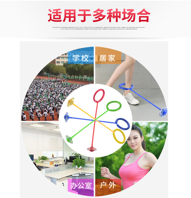 Children's Flash Bouncing Ball Adult Fitness Fitness Ball Dancer Bouncing Ball Strafe-Jumping Loop Single-Legged Swing Ball Children's Flash Bouncing Ball Adult Fitness Fitness Ball Dancer Bouncing Ball Strafe-Jumping Loop Single-Legged Swing Ball
