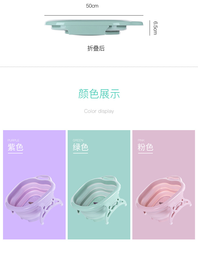 New Roller Folding Foot Bath Tub Portable Feet Bathing Tub Wash Foot Basin Home Travel Feet-Washing Basin