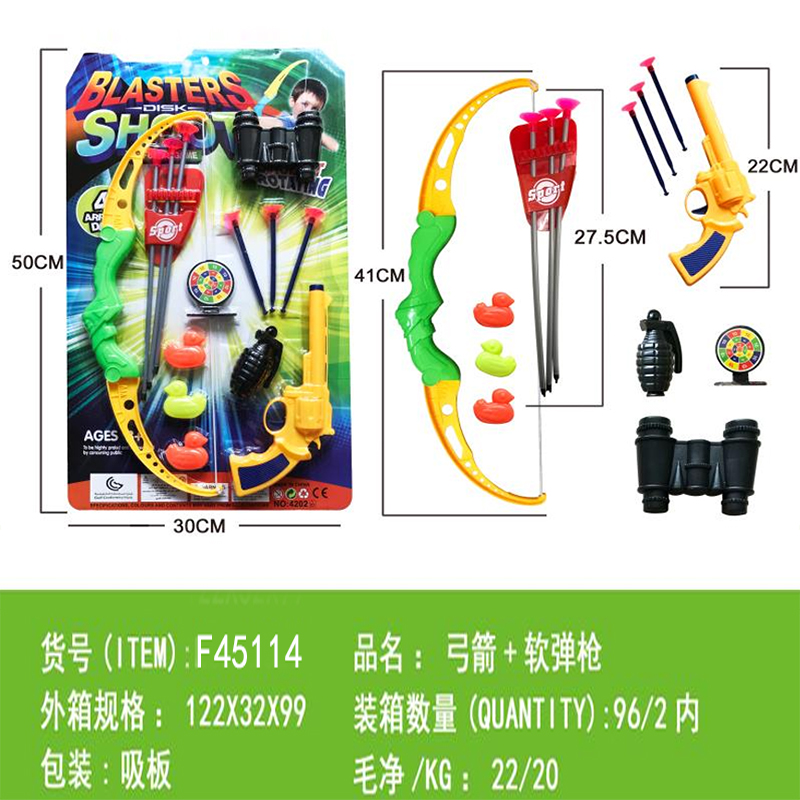 Bow and Arrow Soft Bullet Gun Toy Manual Loading Aerodynamic Toy Gun Toy Safety Interactive Shooting F45114 Bow and Arrow Soft Bullet Gun Toy Manual Loading Aerodynamic Toy Gun Toy Safety Interactive Shooting F45114