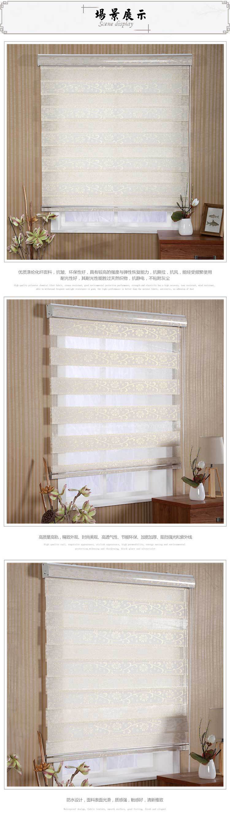 Korean-Style Soft Gauze Curtain, Natural and Cozy Home Office Double Roller Blind Roller Blind Louver Curtain Factory Direct Sales
