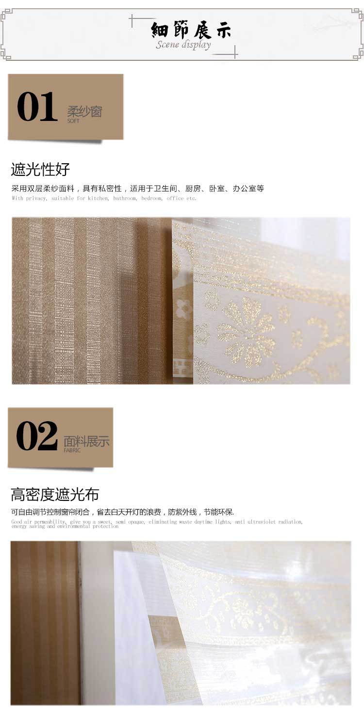 Korean-Style Soft Gauze Curtain, Natural and Cozy Home Office Double Roller Blind Roller Blind Louver Curtain Factory Direct Sales