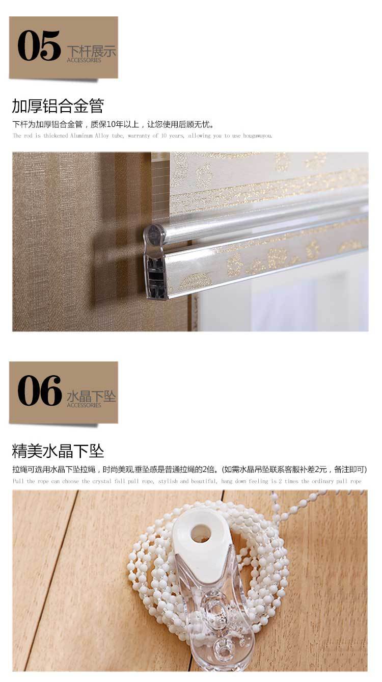 Korean-Style Soft Gauze Curtain, Natural and Cozy Home Office Double Roller Blind Roller Blind Louver Curtain Factory Direct Sales