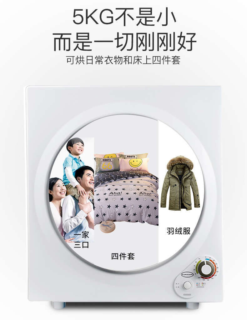 Dryer Household Quick Drying Clothes Small Roller Clothes Anti-Mite Factory Automatic Mute Energy Saving Wall Mounted Dryer Household Quick Drying Clothes Small Roller Clothes Anti-Mite Factory Automatic Mute Energy Saving Wall Mounted