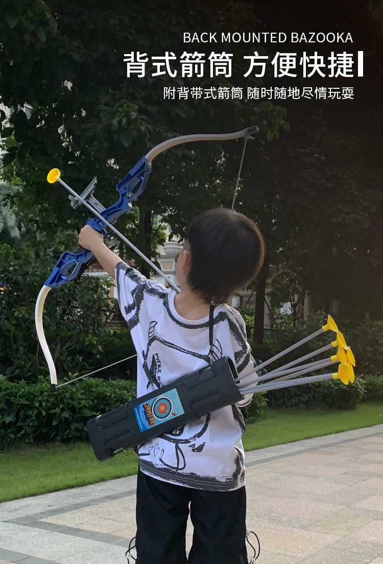 Children's Bow and Arrow Toy Set Professional Sucker Children Outdoor Activities Shooting Archery Boy Entry Crossbow Target Full Set