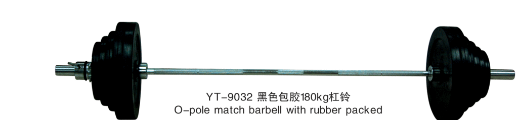 Glue 120 kg barbell